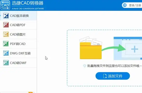 办公神器📄PDF转换工具：高效处理文档格式，全面提升工作效率