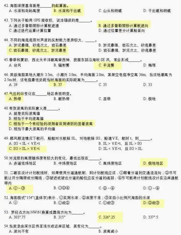 航海策略★角色培养★战力飙升 船员属性深度解析与实用提升秘籍
