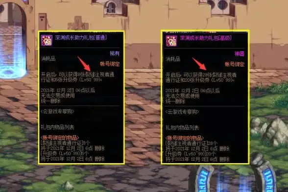 dnf哪个奶刷副本速度快