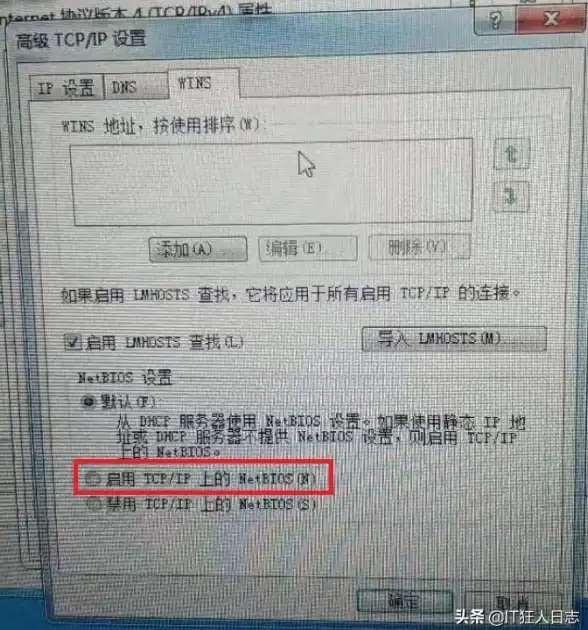 云安全速递｜云服务器tracert新规深度解析与操作指南【热点必读】