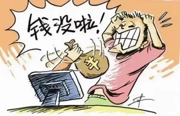 预警｜私服安全防护干货技巧！云服务器攻击防护策略全解析】