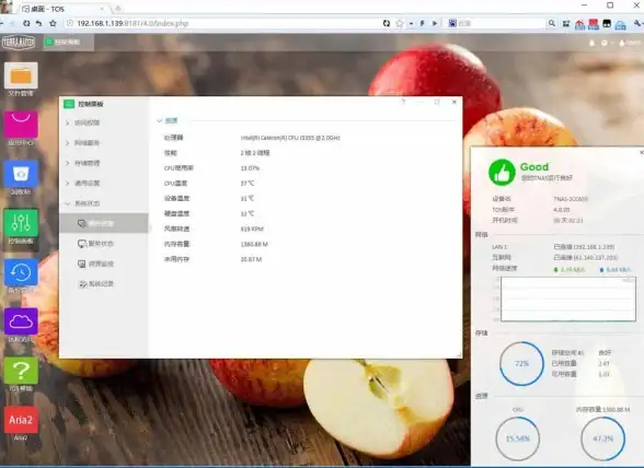 安全设置 浏览器提示：如何关闭安全警报证书？