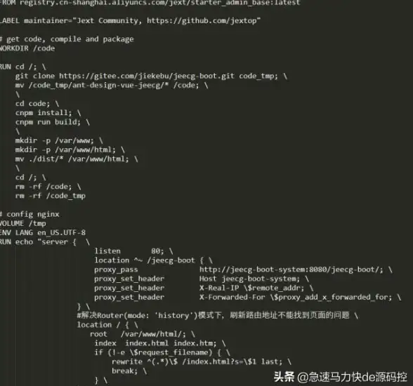 高效开发！闪电打包助力提升—PHP源码极速下载揭秘】编程效率飞跃指南