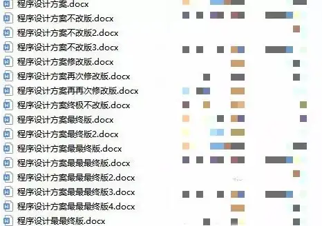 备份技巧✨桌面数据安全高效备份方法推荐