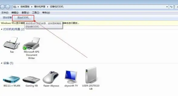 Win7易用技巧 摄像头驱动安装详解｜重要提醒 操作须知】