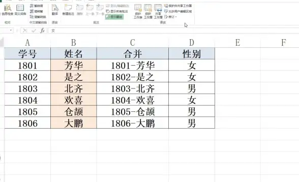 数据保护🔒Excel加密技巧：掌握Excel加密方法，让你的数据安全无忧