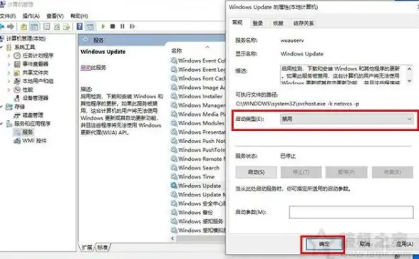 系统维护🖥Windows 8/10更新导致无法重启电脑的解决办法