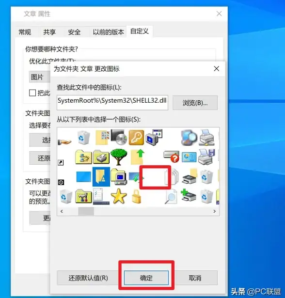 锁屏必看✦实用技巧✦桌面管理✦乐划锁屏隐藏桌面图标超详细步骤解析