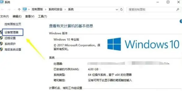 显卡驱动 详解显卡驱动更新方法及常见问题解决