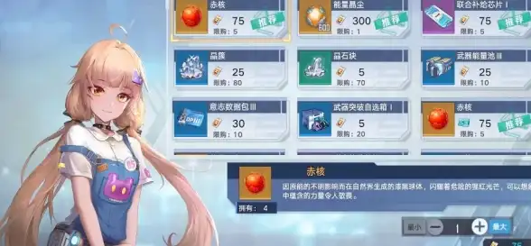 抽奖攻略🔥幻塔手游SSR武器高概率与保底规则深度解析