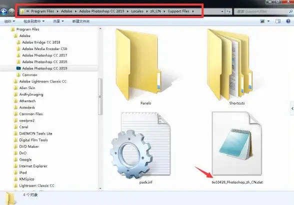 文件管理📁dat文件怎么选择合适的软件进行打开