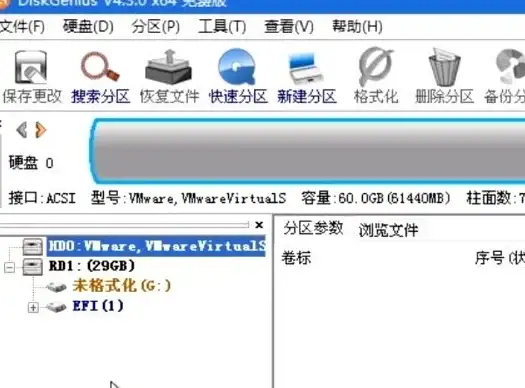 硬盘分区 Win11系统支持的硬盘格式全解析：MBR与GUID哪种更适合你？