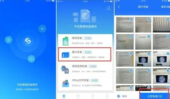 数据恢复🛠卸载的软件如何恢复？详细步骤与实用方法分享
