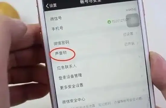 微信支付🔒密码找回指南｜遇到微信支付密码忘记问题怎么办？安全恢复流程解析