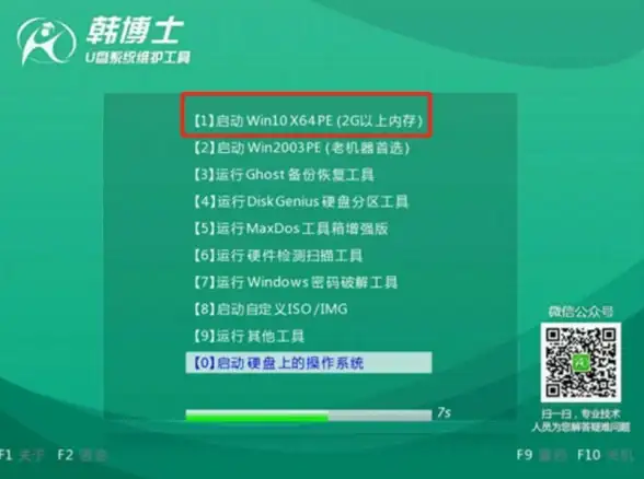 重装必备🖥系统重装软件推荐与使用体验全解析