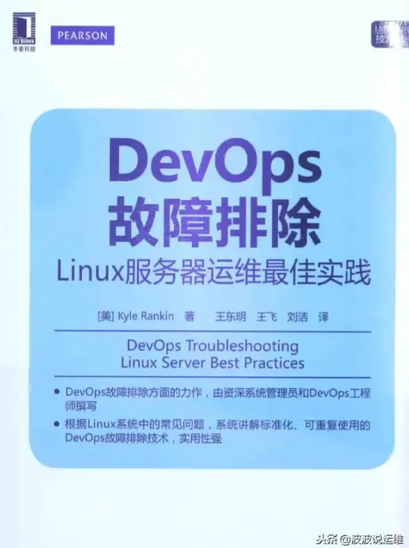运维管理 网站搭建 服务器环境配置包括哪些内容？详细解析核心要素
