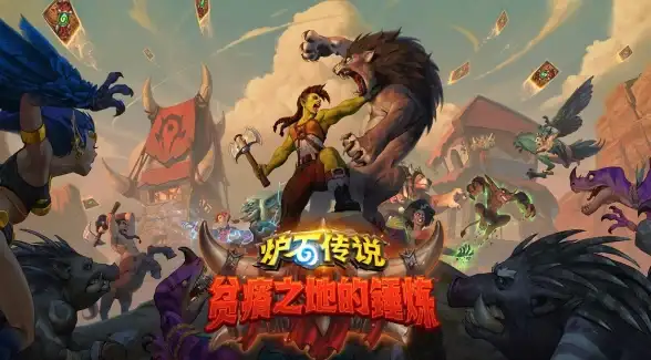 手游精选🔥经典卡牌争霸赛排行榜2025大揭秘