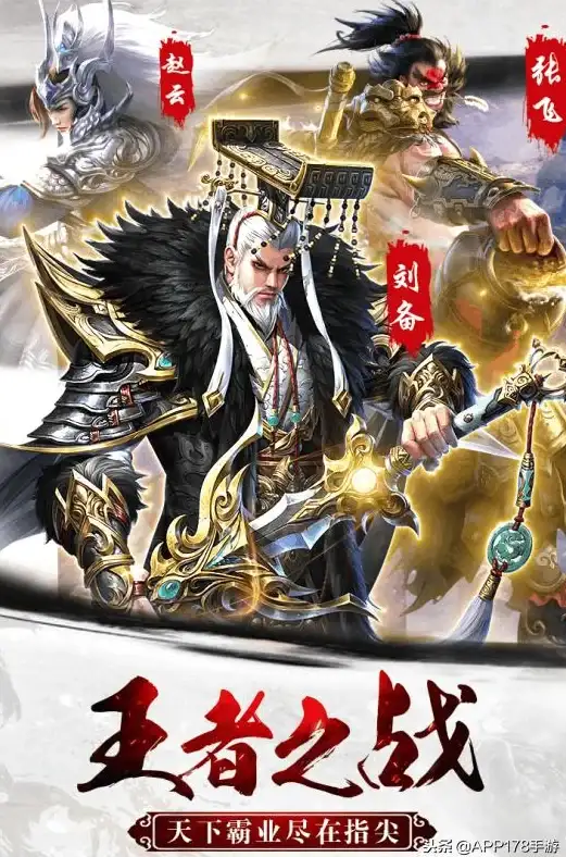 手游精选🔥经典卡牌争霸赛排行榜2025大揭秘