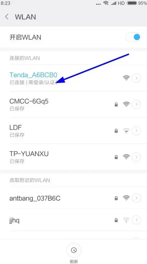 网络指南📶无线路由器设置全流程详解：新手必看
