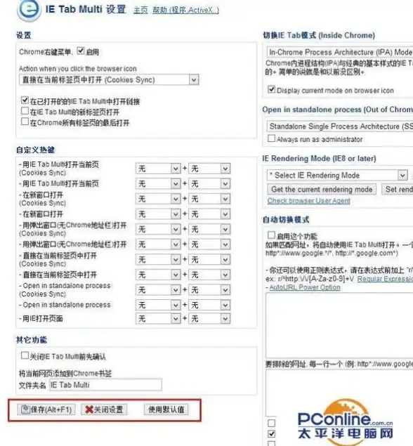 浏览器入门🚀下载安装🚀小白也能搞定的谷歌浏览器详细安装步骤解析
