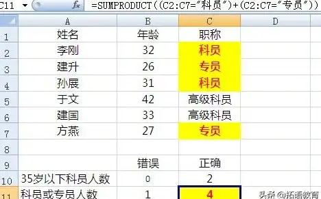 Excel技巧🔹乘法公式高效应用，轻松实现表格数据快速计算