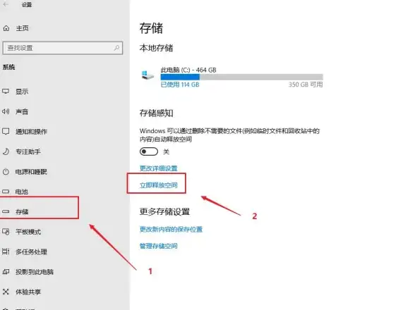 优化技巧🚀Win8系统电脑清理指南：操作要点与安全提示