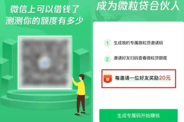 省钱秘籍💰微信提现免手续费方法全解，轻松操作教你如何省下每一分钱