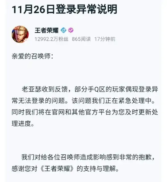 服务器异常 登录故障 为何会出现服务器登录异常？常见原因及应对方法解析