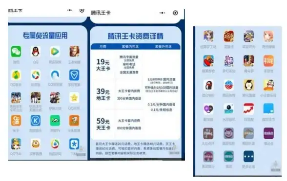 QQ游戏 极速下载QQ游戏，畅享流畅体验轻松开启