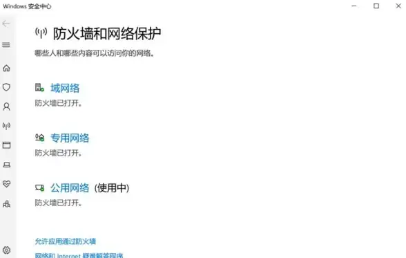 服务器安全 链接失败原因解析：为何服务器安全链接会失败？