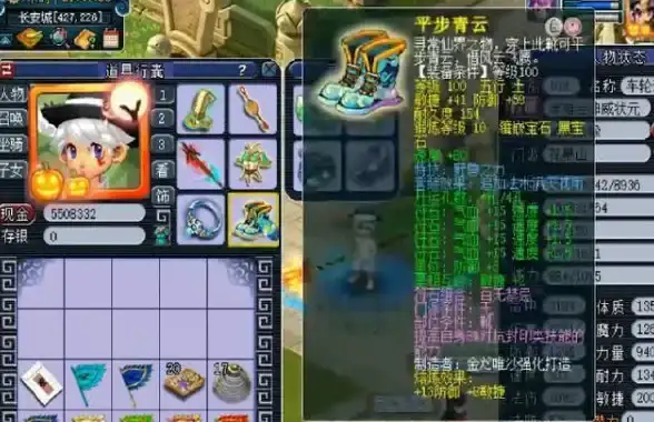 力量爆发🔥必看指南🔥DNF镶嵌位置深度解析，打造最强角色秘籍！