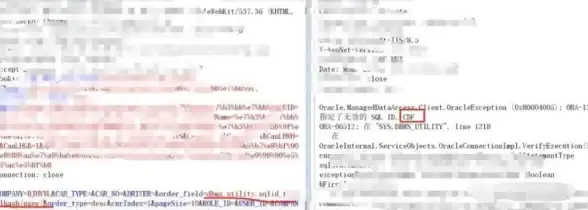 网络防护 信息安全 服务器安全管理中存在哪些常见漏洞及其防范措施