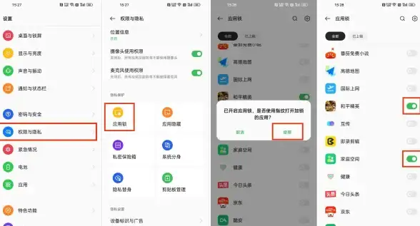 隐私保护🔒文件夹加密技巧：教你轻松为文件夹加密保护个人信息