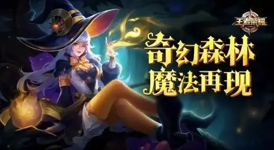 魔幻冒险🌟QQ幻想官方网站-开启你的奇幻旅程，探索神秘世界