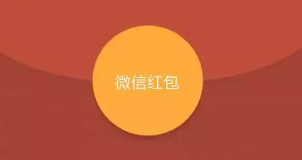 红包提醒🎁教你快速开启微信红包提醒，轻松避免错过每一个红包