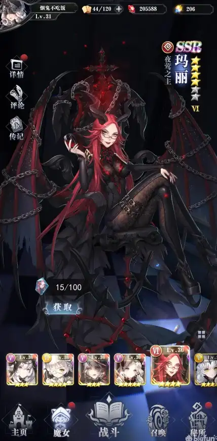 安全防护🔥爆裂魔女最佳擦弹技巧全攻略详细解析