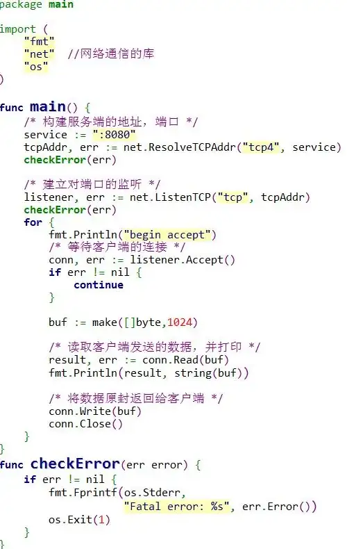 端口管理|网络通信|服务器监听端口是什么意思？详细解析服务器如何通过监听端口实现数据接收与服务响应