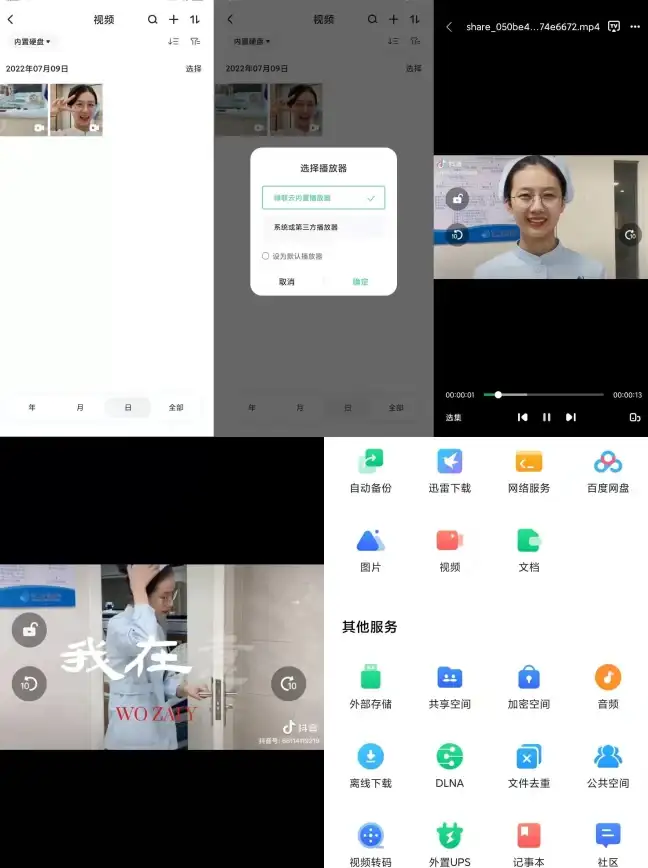 云计算 网络安全 服务器相关技术，如何提升性能与安全性？