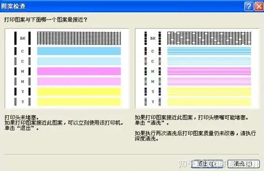 打印机问题🖨遇到打印机无法打印？一站式快速排查与修复全攻略