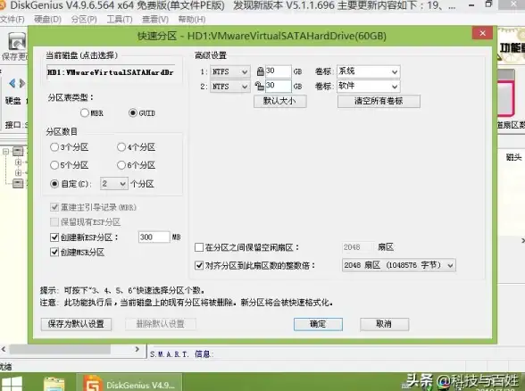 服务器管理 磁盘分区设置 如何更改服务器的盘符操作方法