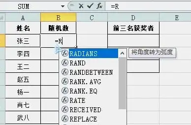 Excel📊RANK函数排名全解析：参数详解、实用公式与常见疑难解答