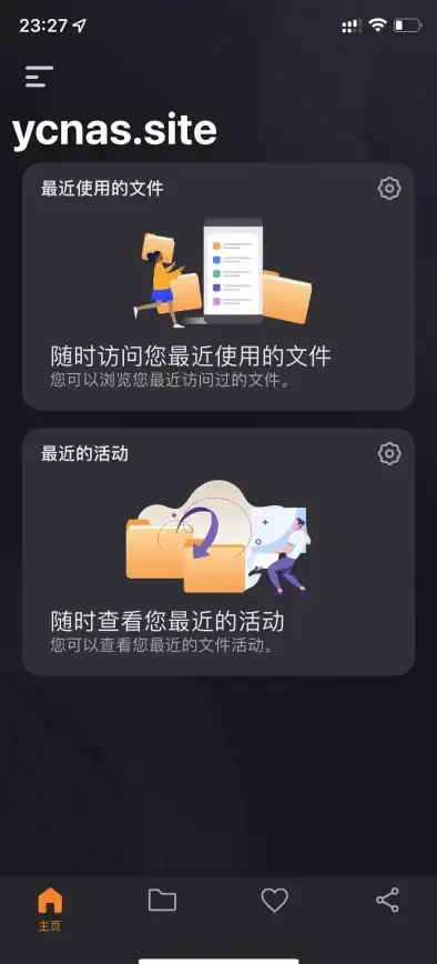 服务器管理 网站部署 服务器目录是什么？它的主要作用解析