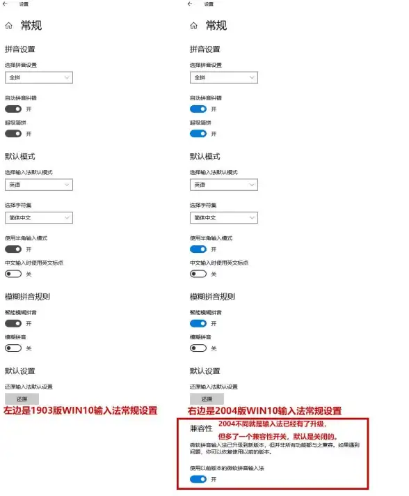 输入神器✨高效打字—微软输入法智能助力，畅享便捷输入体验