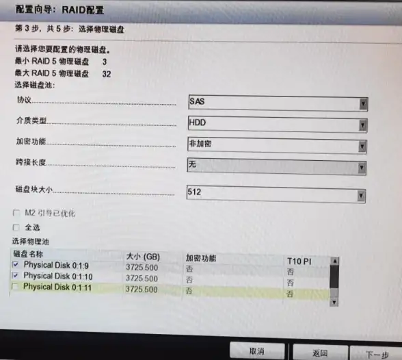 服务器管理 配置查询 服务器相应配置应该在哪里查找？