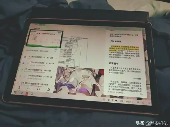 浏览器指南📱华为浏览器操作教程及常见问题详细解答