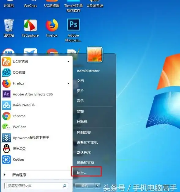电脑技巧💡定时关机：掌握这些方法，轻松设置Windows电脑自动关闭