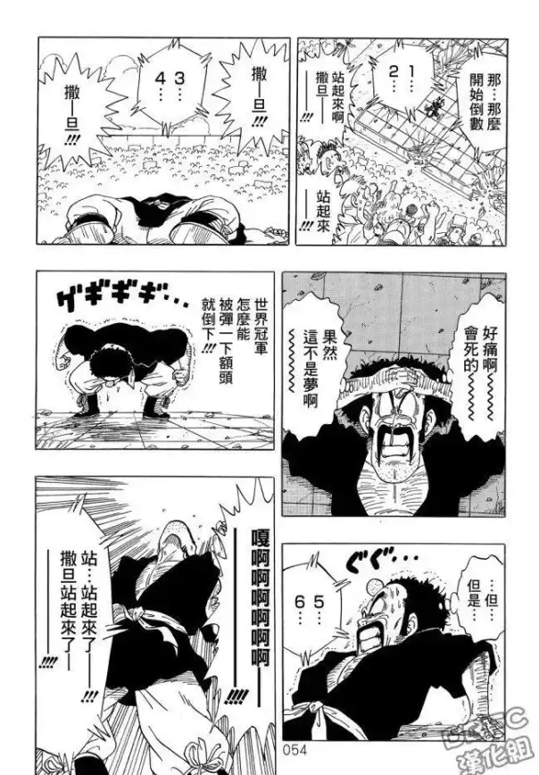 角色扮演🔥热血激战 千年最强手游依然666 超绝攻速二层魔人来袭