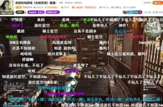闪避技巧●实用攻略●生存提升 握紧永劫无间手游逆转局势秘诀