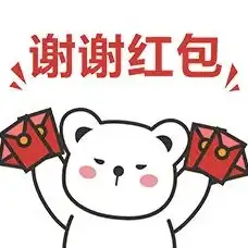 微信红包🎁轻松学会微信红包怎么发，简单步骤一看就懂