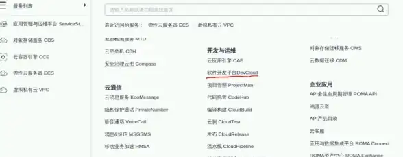 Win11体验 DEV频道切换方法与新功能尝鲜指南